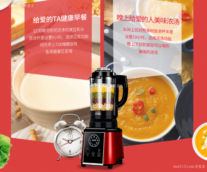 西屋破壁机如何使用 西屋破壁机的使用方法