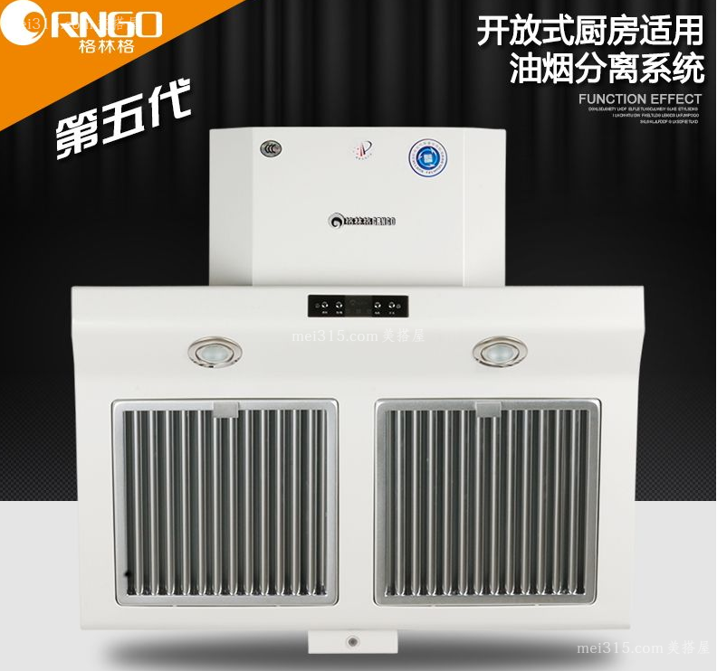 格林格油烟机如何 格林格油烟机好吗