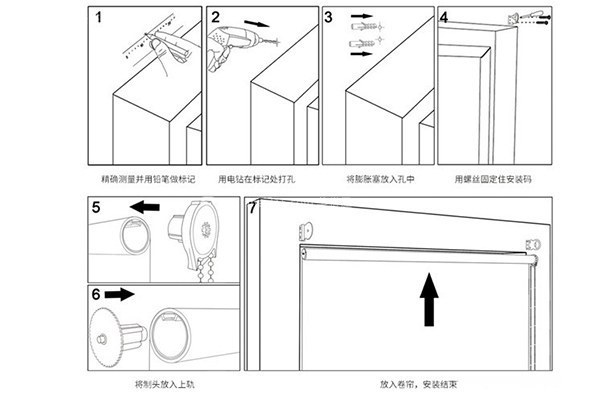 卷帘窗帘安装步骤图解 卷帘窗帘的价格多少钱一平方