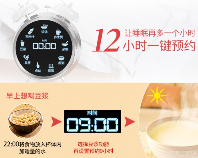 西屋破壁机如何使用 西屋破壁机的使用方法