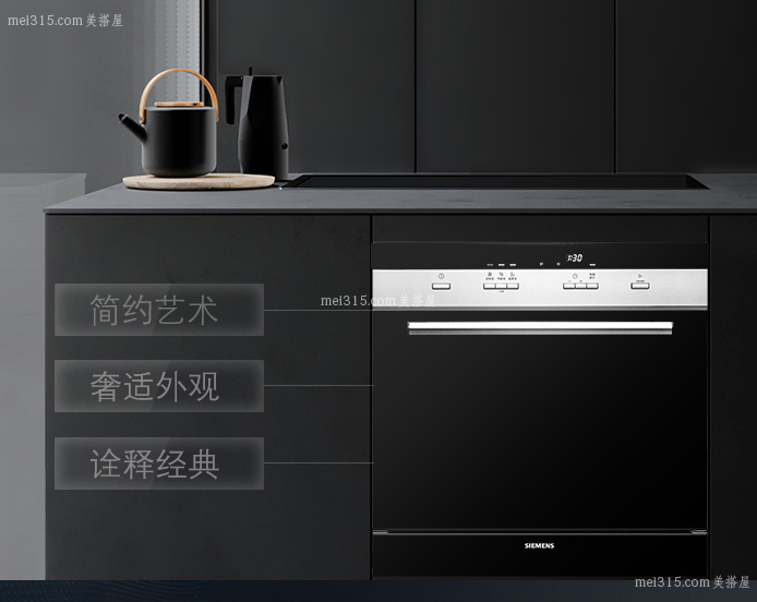 平放式洗碗机怎么用 平放式洗碗机怎么使用说明