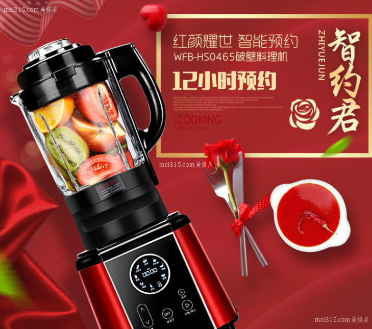 西屋破壁机如何使用 西屋破壁机的使用方法