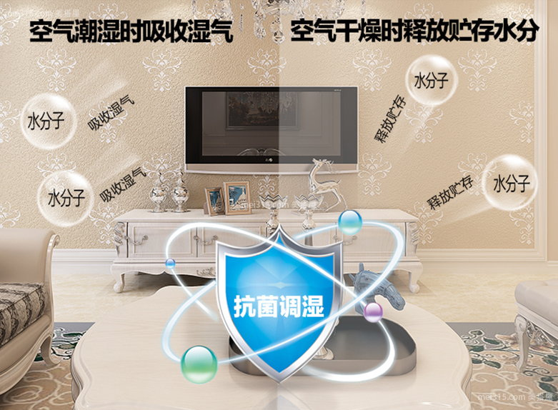 卡西米硅藻泥怎么样 卡西米硅藻泥好吗