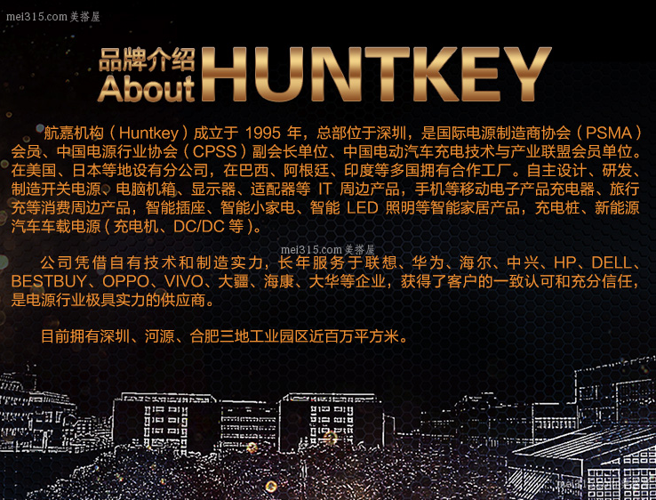 航嘉电源怎么样 航嘉电源好吗