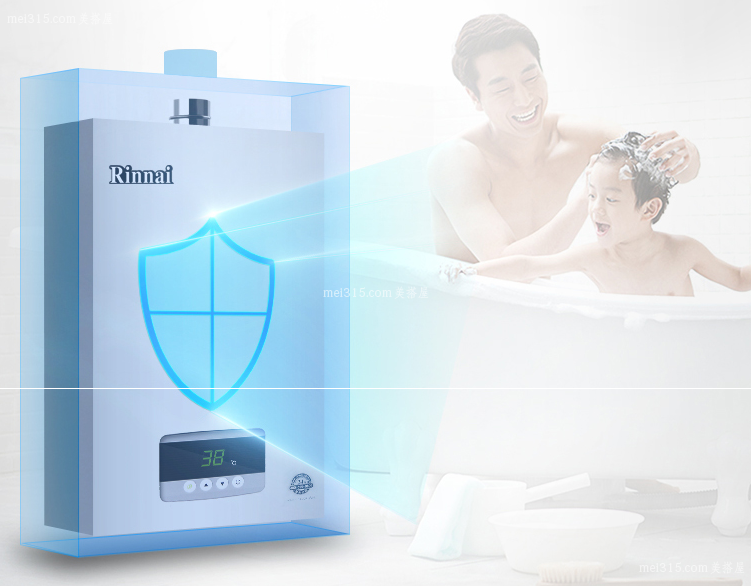 林内热水器质量到底怎么样 林内热水器质量好不好
