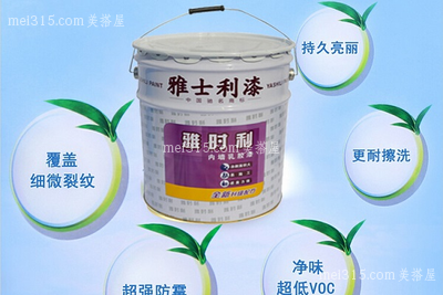 雅士利的乳胶漆多少钱一桶 2019雅士利乳胶漆的价格表