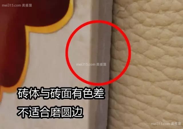 装修阴阳角是什么 装修阳角怎么处理