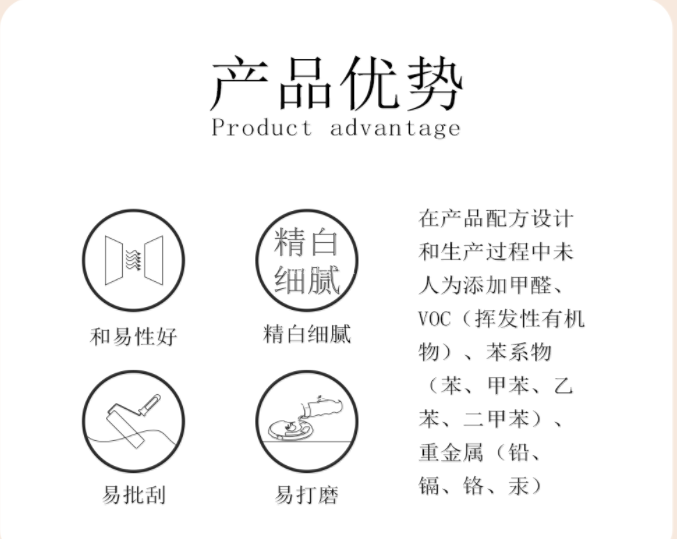 美巢腻子粉一袋多少钱 美巢腻子粉价格表