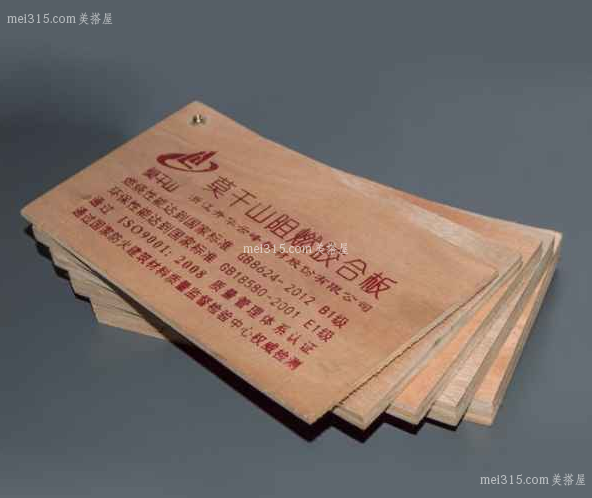 阻燃板都有什么品牌 阻燃板一线品牌有哪些