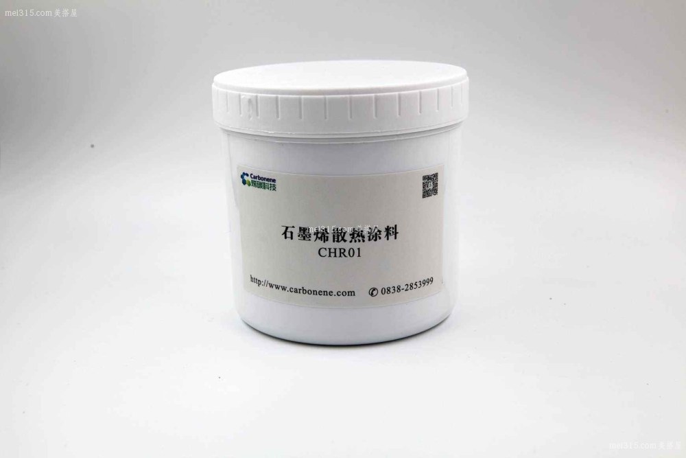 散热涂料原理是什么 散热涂料的用途