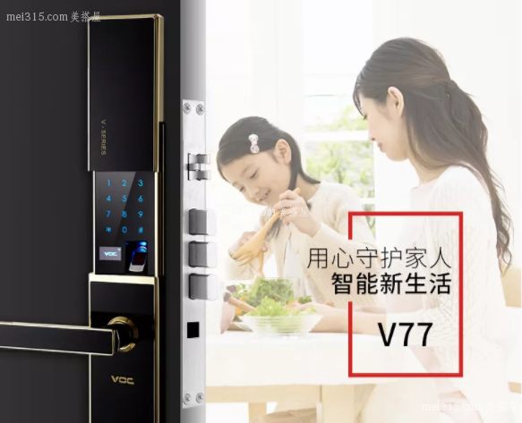 voc指纹锁质量如何 voc的指纹锁质量怎么样