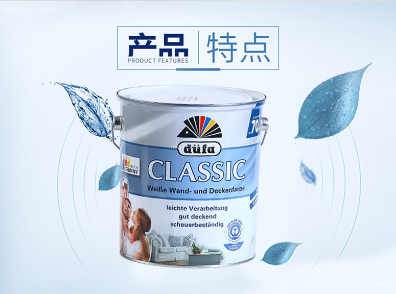 都芳漆有哪些系列 都芳漆用哪个系列好