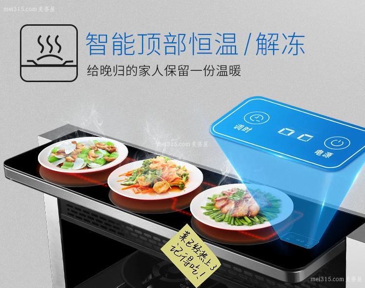 欧琳集成灶好吗 欧琳集成灶质量怎么样