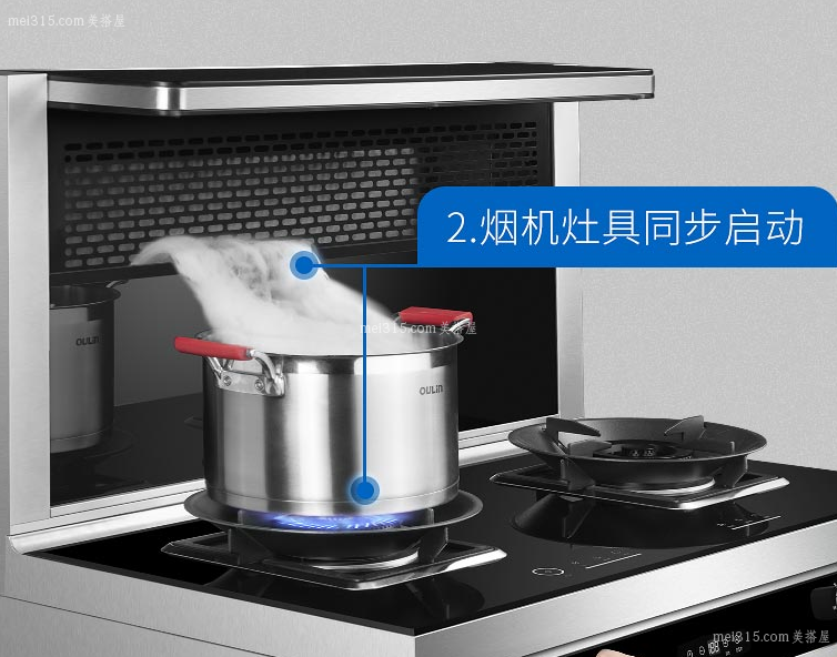 欧琳集成灶好吗 欧琳集成灶质量怎么样