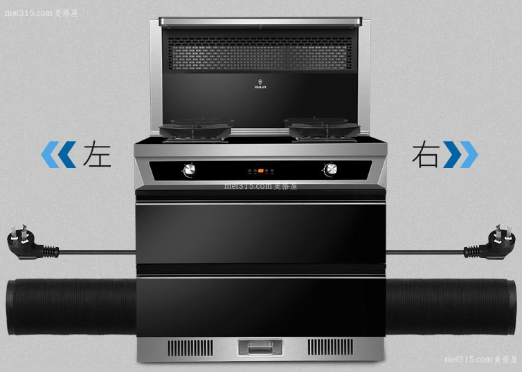 欧琳集成灶好吗 欧琳集成灶质量怎么样