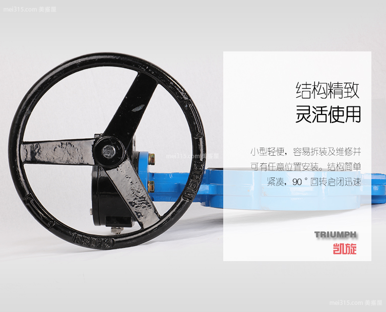 什么是伸缩蝶阀 伸缩蝶阀特点有哪些