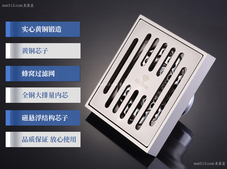 返必克地漏防反水吗 返必克地漏好不好
