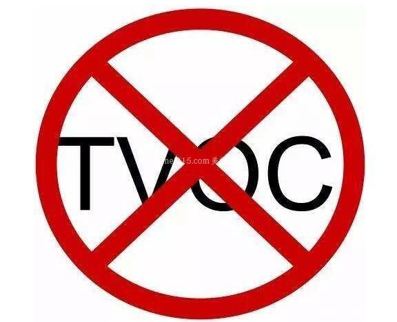 TVOC是什么气体