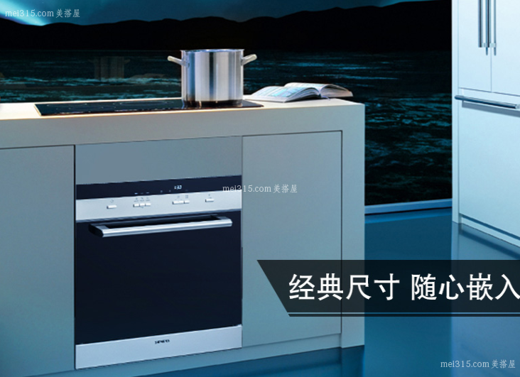 西门子洗碗机多少钱一台 西门子家用洗碗机价格表