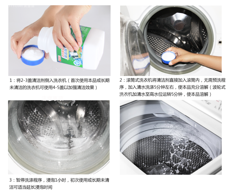 全自动洗衣机怎么清洗 全自动洗衣机清洗妙招