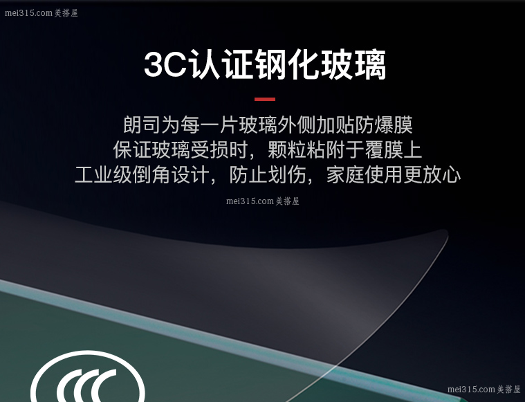朗斯淋浴房如何 朗斯淋浴房的特点是什么