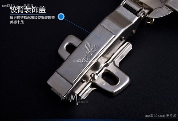海蒂诗铰链怎么样 海蒂诗铰链优点