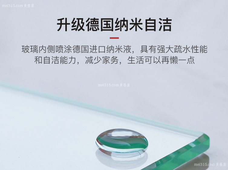 朗斯淋浴房如何 朗斯淋浴房的特点是什么