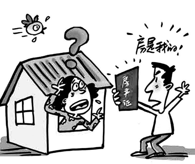 一房两卖属于诈骗吗 一房两卖的法律规定
