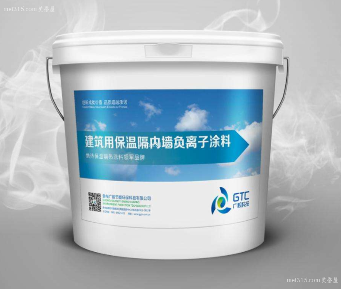 负离子涂料是什么东西 负离子涂料的优点有哪些