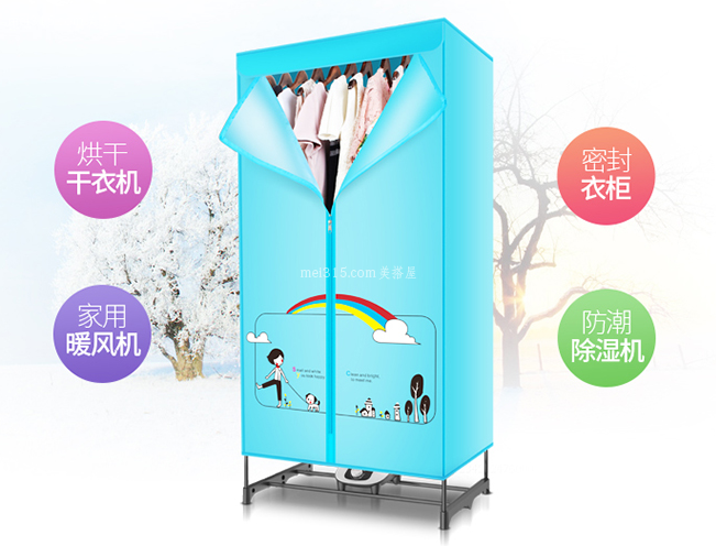 烘干机和干衣机买哪种 烘干机和干衣机哪个好