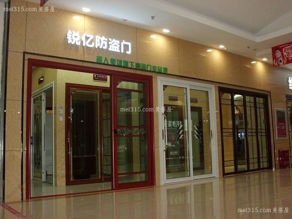 锐亿防盗门好吗 锐亿防盗门的优点有哪些