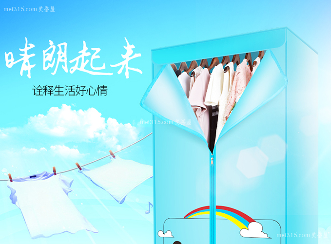 烘干机和干衣机买哪种 烘干机和干衣机哪个好