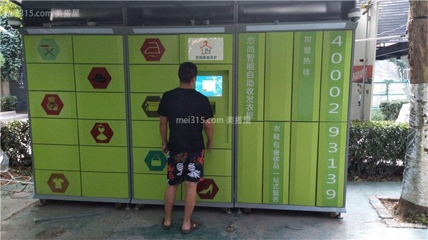 自助洗衣柜厂家哪些好 自助洗衣柜多少钱