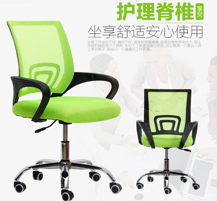 旋转椅子怎么安装 旋转椅子安装方法