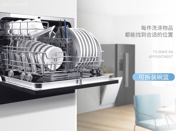 cal洗碗机怎么使用 cal洗碗机使用说明
