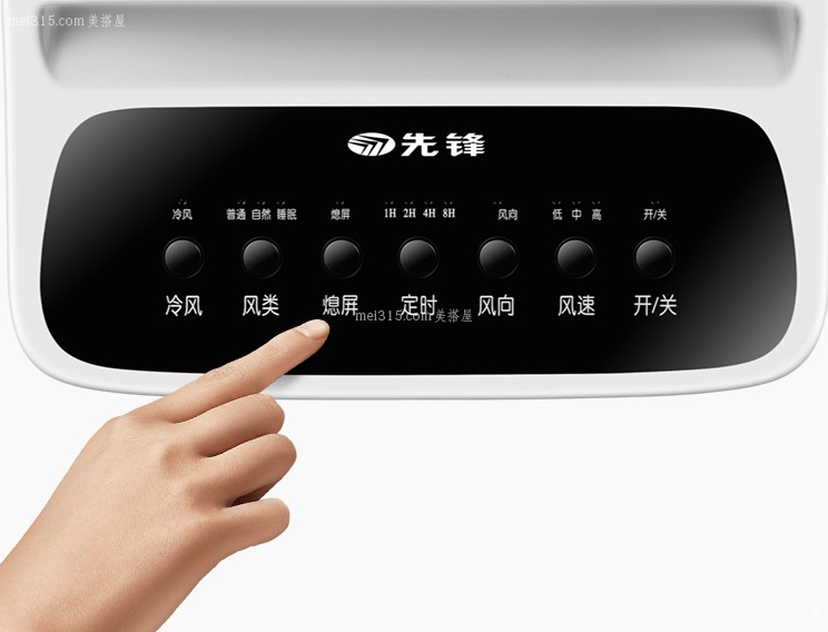 先锋牌空调扇怎么使用 先锋空调扇使用指南