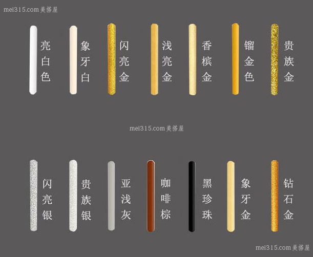 2019瓷砖美缝剂流行什么颜色 当今最流行的美缝剂颜色