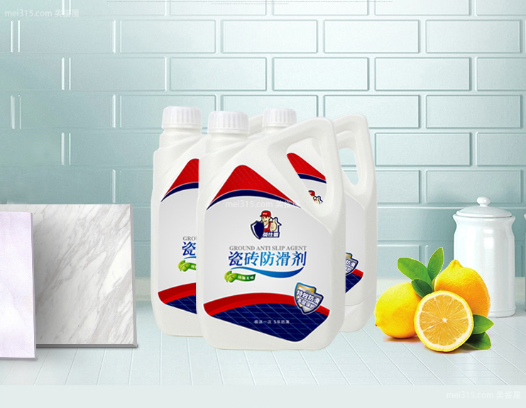 瓷砖防滑剂怎么用 瓷砖防滑剂的使用方法