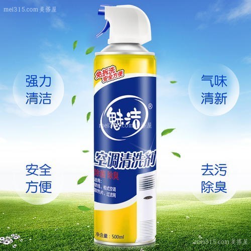 空调清洁剂如何正确使用?空调清洁剂使用方法是什么?
