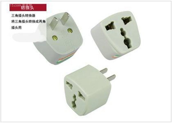 英式插头转换器和港标转换插头有什么区别？