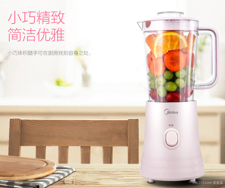 美的榨汁机一般多少钱一台 美的榨汁机价格表