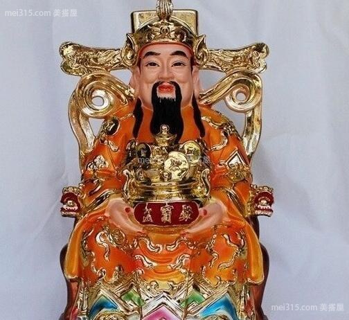 财神爷摆放位置讲究