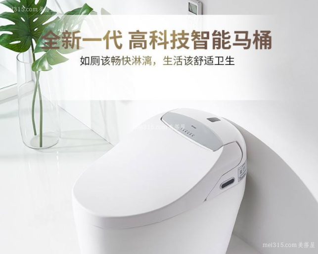 鹰牌卫浴马桶怎么样 鹰卫浴马桶怎样介绍