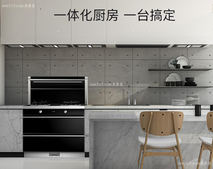 老板牌集成灶怎么样 老板集成灶质量如何
