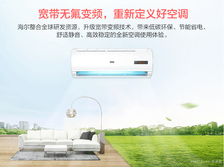 海尔空调外壳怎么拆 海尔空调怎么打开外壳