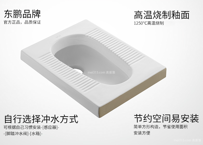 蹲便器十大品牌排行榜 2018蹲便器品牌大全