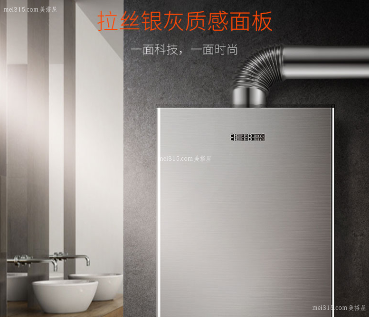 前锋热水器多少钱一台 前锋热水器什么价格表