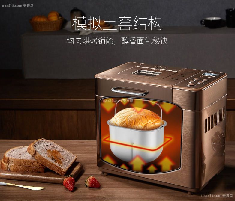 aca面包机如何使用 aca面包机使用方法