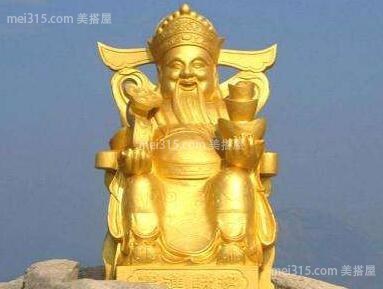 财神爷摆放位置讲究