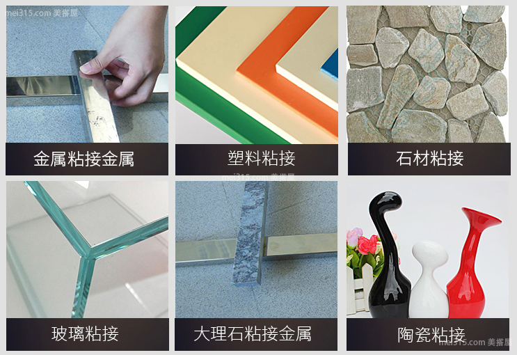 改性丙烯酸酯胶黏剂的优缺点是什么？